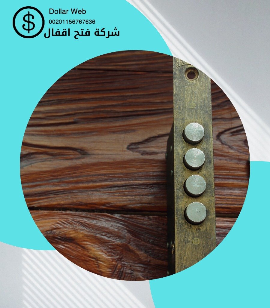 فتح اقفال المهبوله