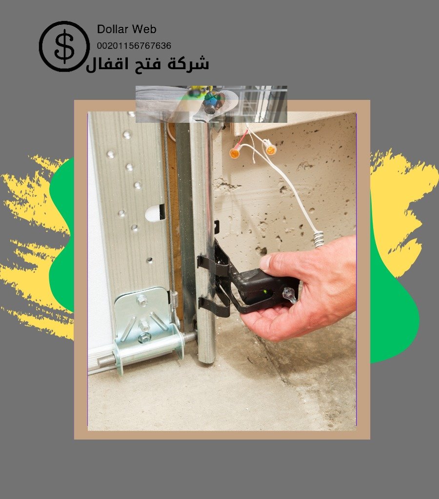 فتح اقفال الكويت